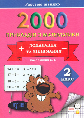 2000   .   . 2 