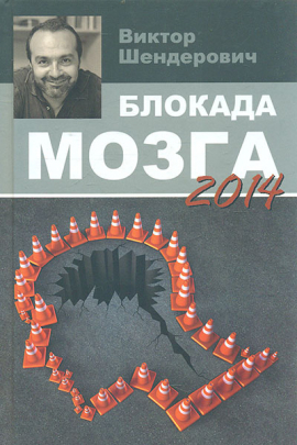 ������� ����� 2014