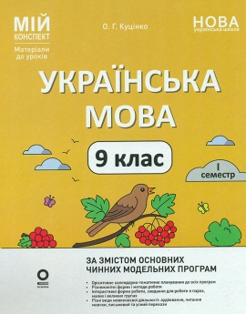 ��������� ����. 9 ��. 1 ���(�� ��������) 2026