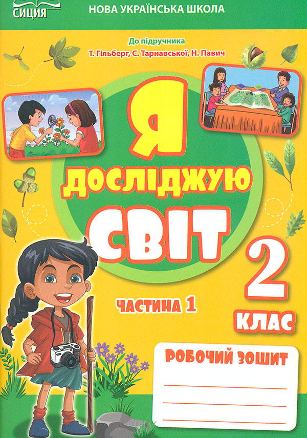 � �������� ���. ������� �����. 2 ��. �1 2025 (�� ���. ó������) ���