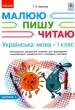 ��������� ����. 1 ���� : ������������ ���������� ������� ��� ���������� ������������� ������������� �������� ������� (� ����� ��������) �.1 2018