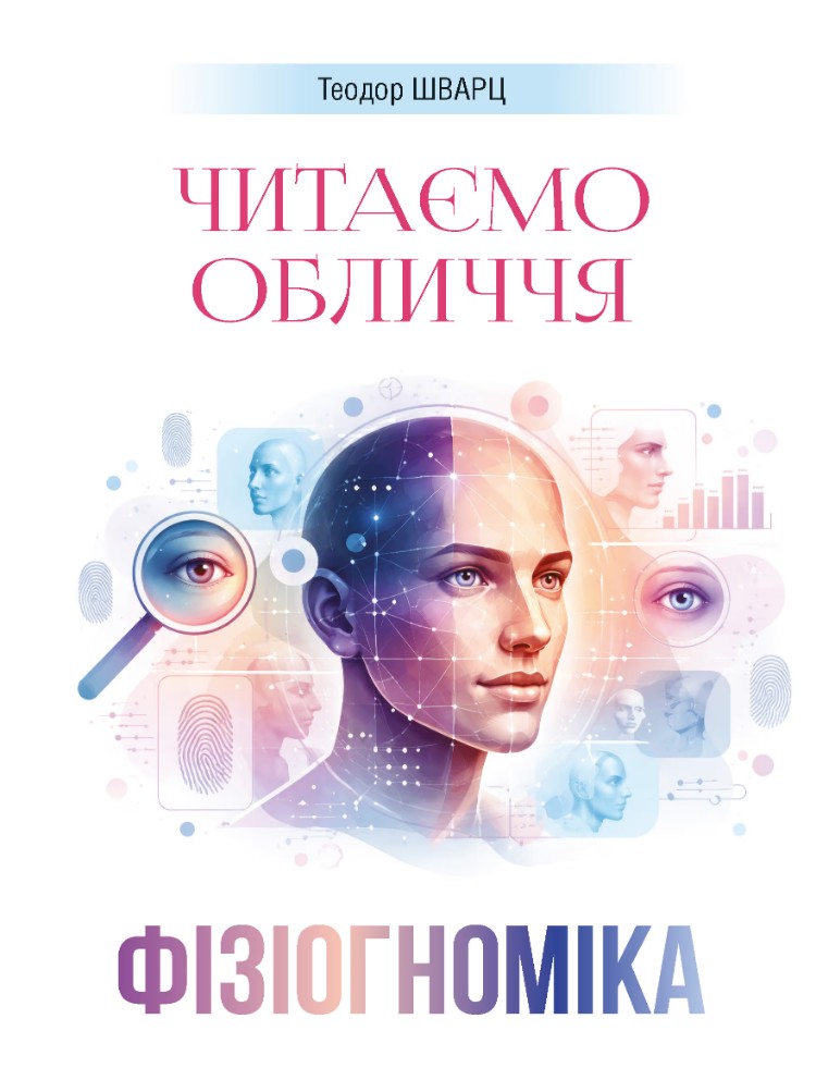 Գ��������. ������ �������