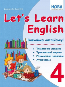 Let's Learn English.  ! 4 