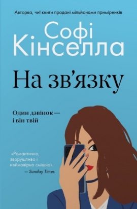 �� ��'����: �����
