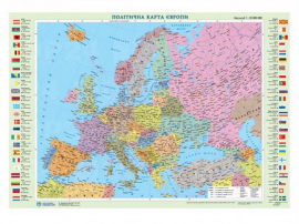 Політична карта Європи М1:10 000 000   А2 КАРТОН