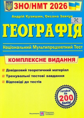 ��� 2026 ���������. ���������� ��������� �� ��� 