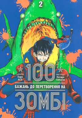 100 ������ �� ������������ �� ����. ��� 2