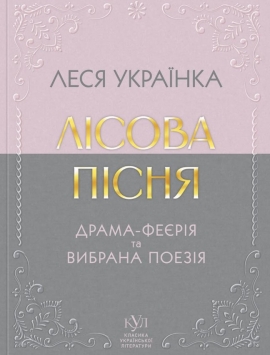 ���� �������. ˳���� ����. �����-���� �� ������� ����� (����������� ������) ��