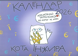 �������� ���� ������. 2026 (����� )