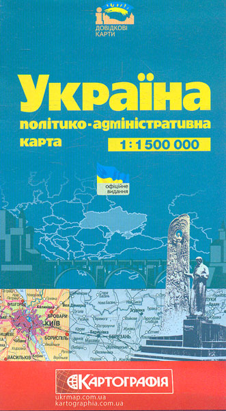 ������. �������-�������������� ����� 1:500 000 (�������)
