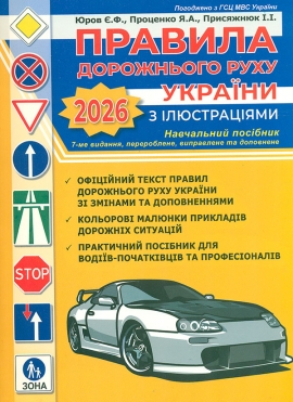 ������� ���������� ���� ������  � ������������(�� ������ � ������������) 2026