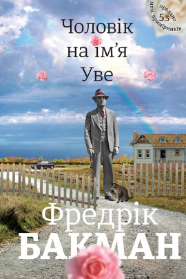 ������ �� ��� ���