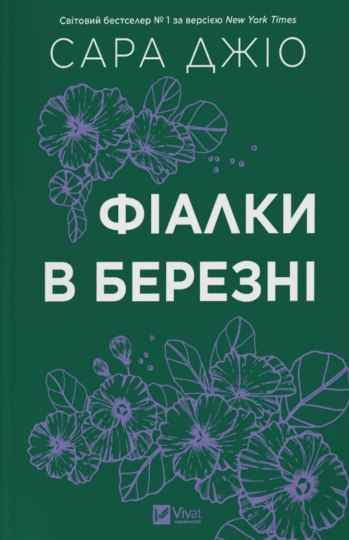 Գ���� � �������: ����� (��˲�)