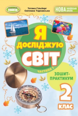 � �������� ���, �����-��������� ��� 2 ����� �. 1 2025 ��� 