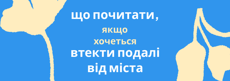 �� ��������, ���� �������� ������ ����� �� ����?