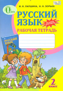 ������� ����. ������� ������� ��� 2 ������ 2013