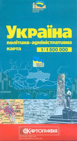������. �������-�������������� ����� 1:500 000 (�������)