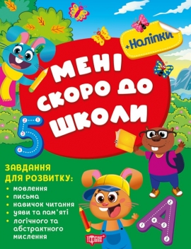����� �� �����. ���� ����� �� �����