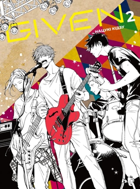Given. ��� 2