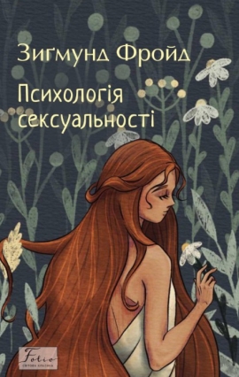 ��������� ������������ (Folio. ������ �������)