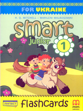  .Smart Junior. Flash Cards, 1. 2019 