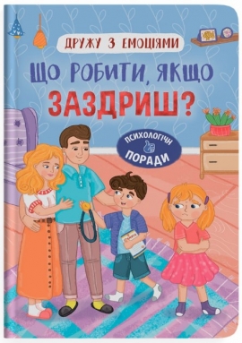 ����� � ��������. �� ������, ���� �������?