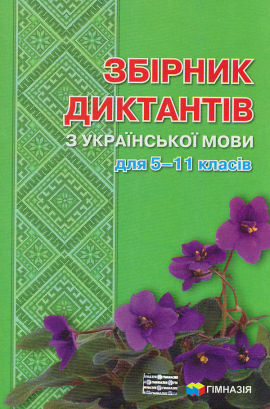 ������ �������� � ��������� ���� ��� 5-11 ����� 2011