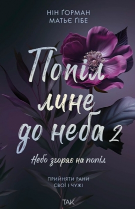 ���� ���� �� ����. ��� 2