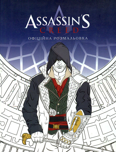 Assassin`s Creed.  