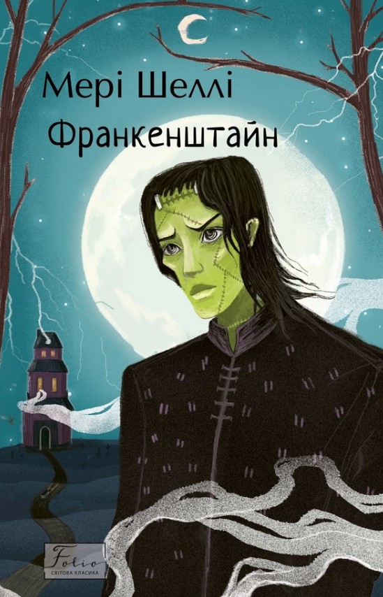������������ (Folio. ������ �������)