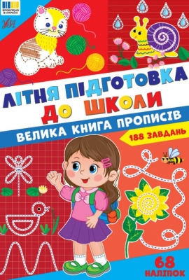 ˳��� ��������� �� �����. ������ ����� �������