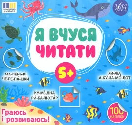 � ����� ������ 5+