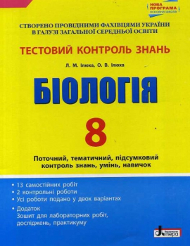 �������� �������� �����. ������� 8 �� 2016