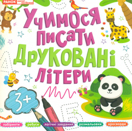 ������� ������ ��������� �����