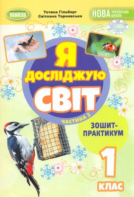 � �������� ���, �����-���������  ��� 1 ����� �.2 2025 ��� 