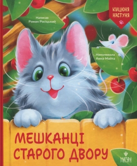 ̳��� ������. ������ �������