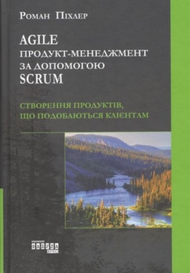 Agile �������-���������� �� ��������� Scrum