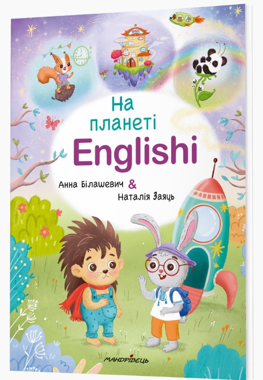   Englishi.  . 1