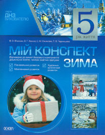 ̳� �������� 5-� �� �����. ����