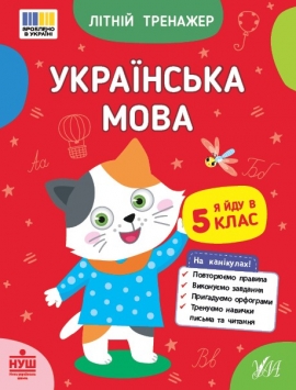 ˳���� ��������. ��������� ����. � ��� � 5 ����