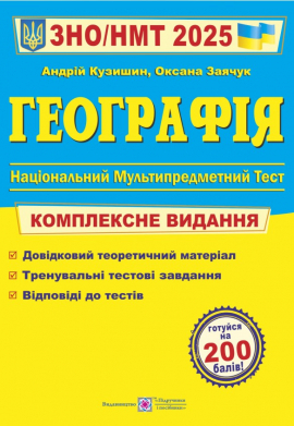 ��� 2025 ���������. ���������� ��������� �� ���
