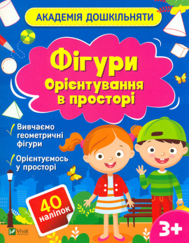 Գ����. ���������� � ������� (������� ����������)
