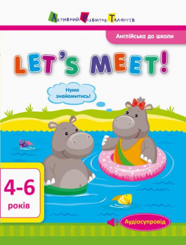 Lets meet! ��������� �� �����. 4-6 ����
