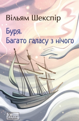 ����. ������ ������ � ������ (Folio. ������ �������)