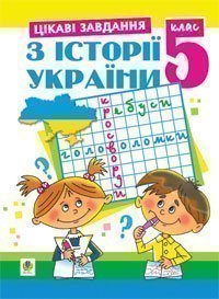 ֳ��� �������� � ����� ������. 5 ����. ���������� �������.