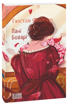 ���� �����. (Folio. ������ �������)