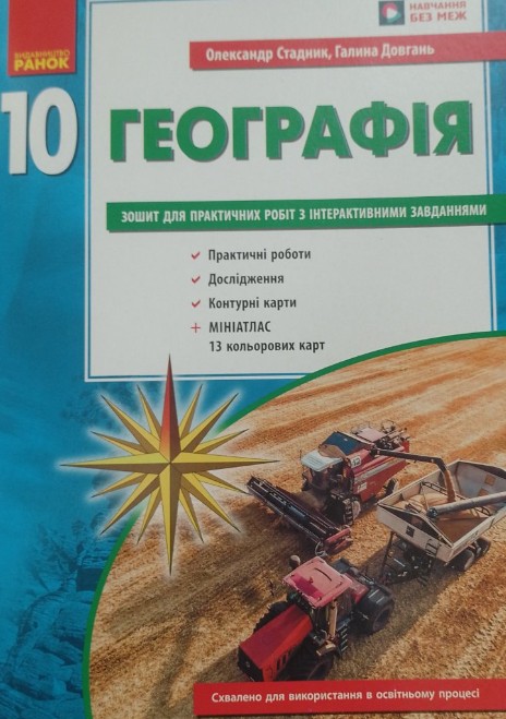 ���������. 10 ����. ����� ��� ���������� ���� 2026