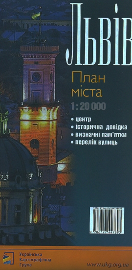 ���� 1:20 000. ���� ���� (���.)