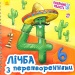 ˳��� � ��������������. ������� ������ (����)