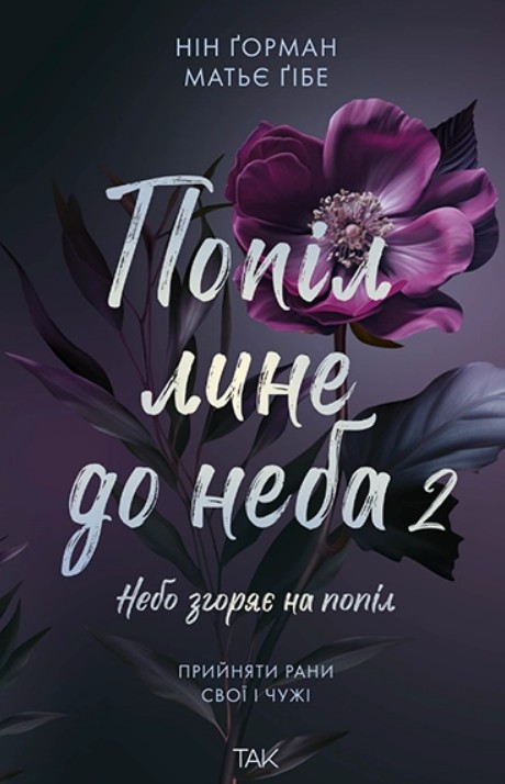 ���� ���� �� ����. ��� 2
